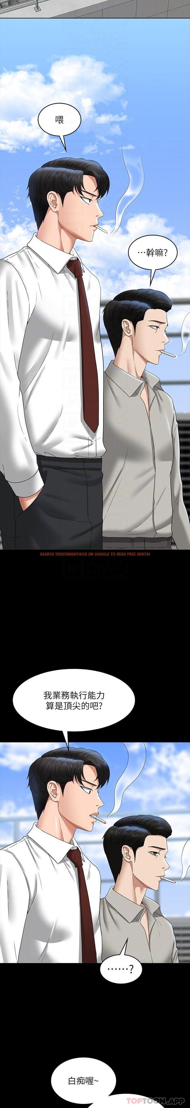 查看漫画超級公務員 - 第75話-正式進攻吳悠秀 - tymanga.com中的1185656图片