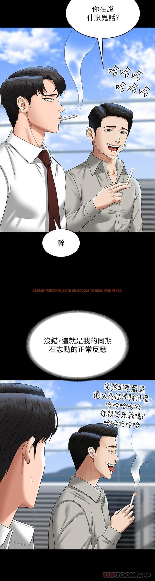 查看漫画超級公務員 - 第75話-正式進攻吳悠秀 - tymanga.com中的1185657图片