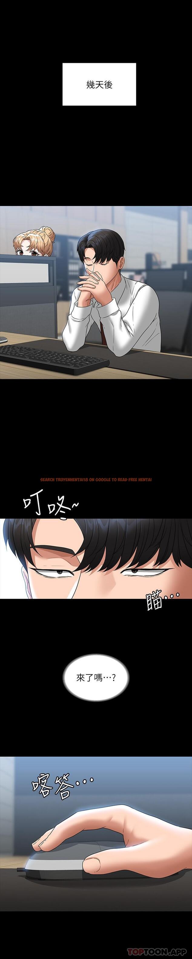 查看漫画超級公務員 - 第75話-正式進攻吳悠秀 - tymanga.com中的1185663图片