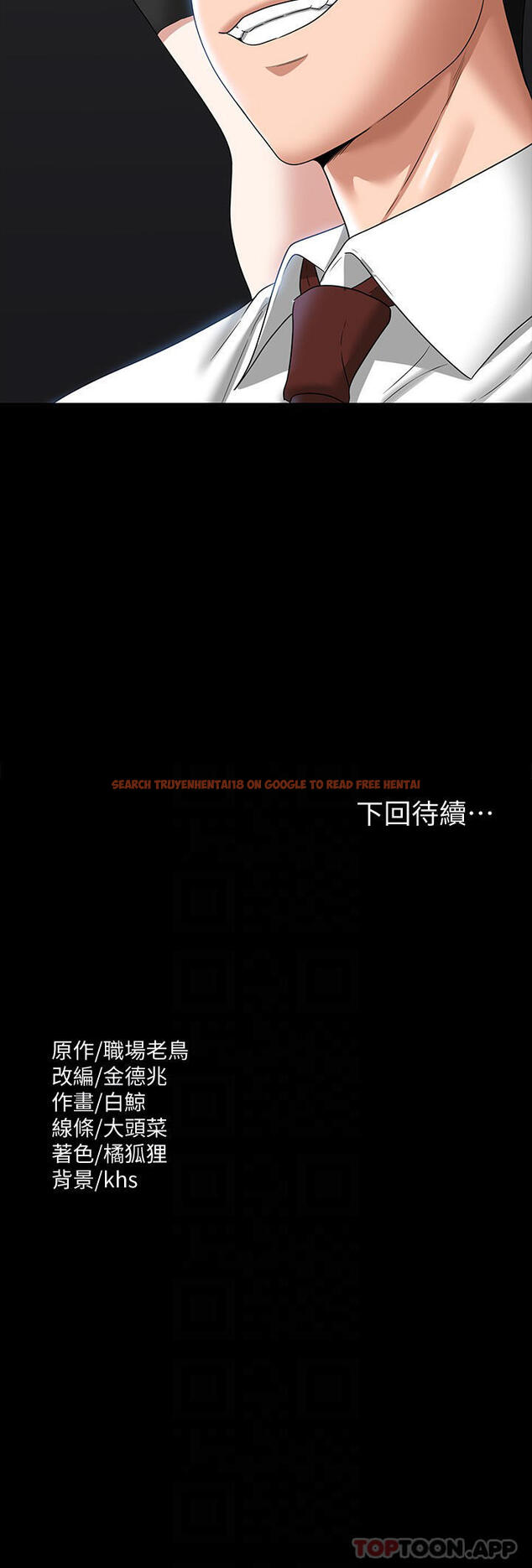 查看漫画超級公務員 - 第75話-正式進攻吳悠秀 - tymanga.com中的1185665图片