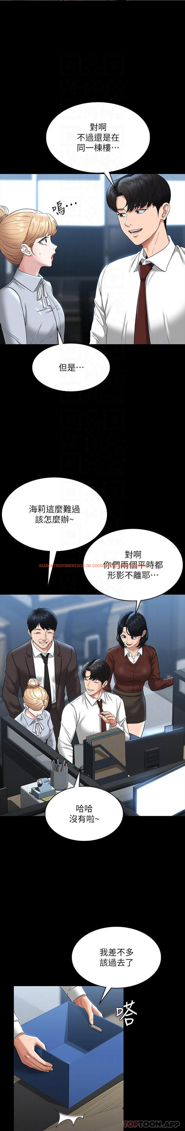 查看漫画超級公務員 - 第76話-被悠秀反將一軍的賢宇 - tymanga.com中的1188936图片