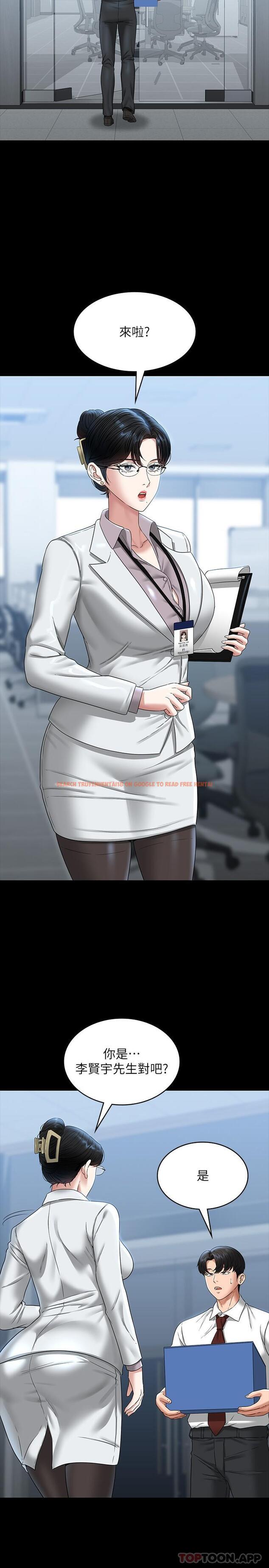 查看漫画超級公務員 - 第76話-被悠秀反將一軍的賢宇 - tymanga.com中的1188942图片