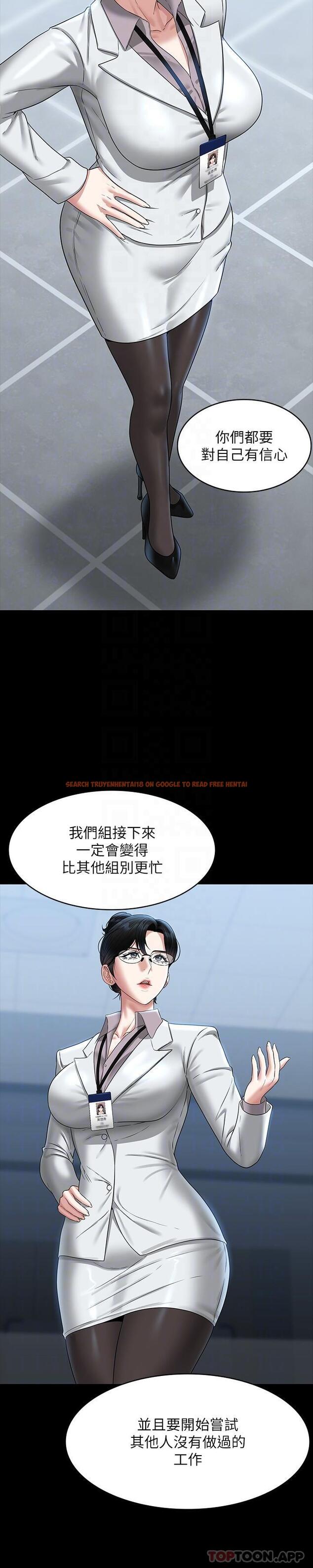 查看漫画超級公務員 - 第76話-被悠秀反將一軍的賢宇 - tymanga.com中的1188956图片