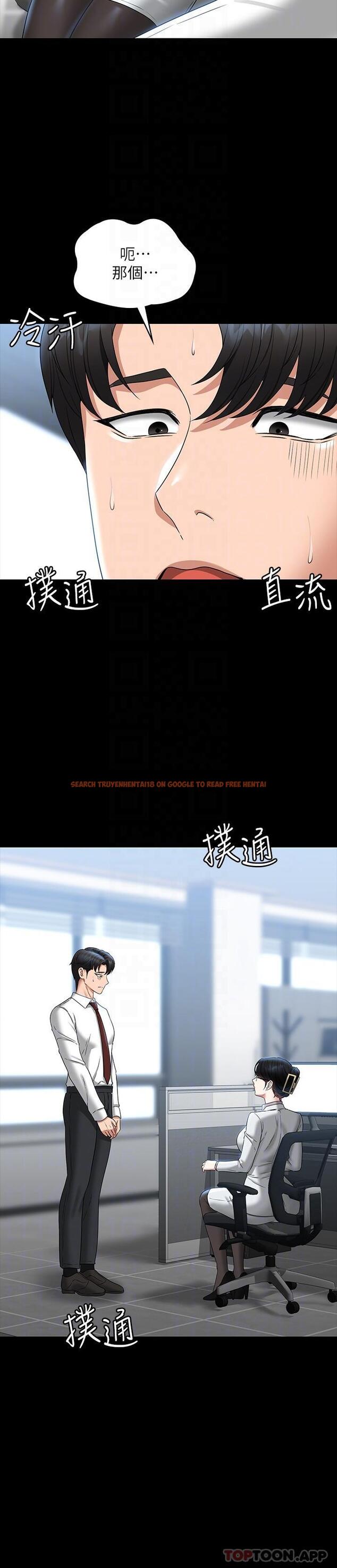 查看漫画超級公務員 - 第76話-被悠秀反將一軍的賢宇 - tymanga.com中的1188962图片