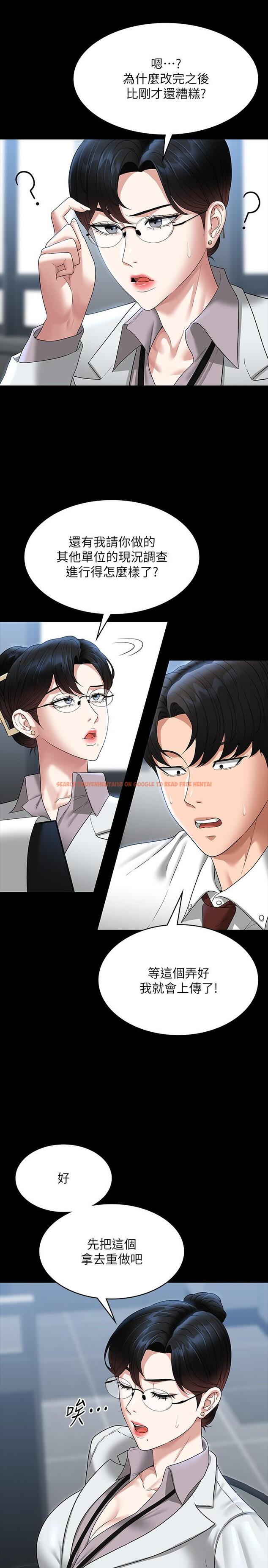 查看漫画超級公務員 - 第77話-全新人物登場 - tymanga.com中的1193329图片