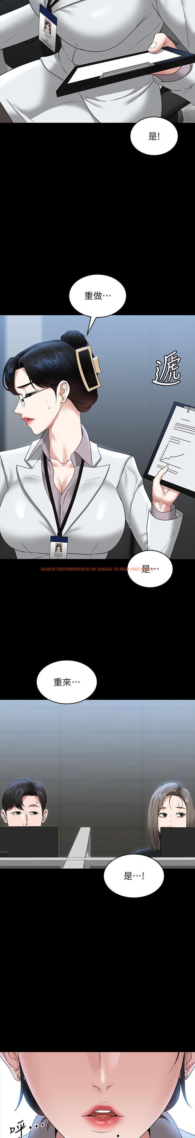 查看漫画超級公務員 - 第77話-全新人物登場 - tymanga.com中的1193330图片