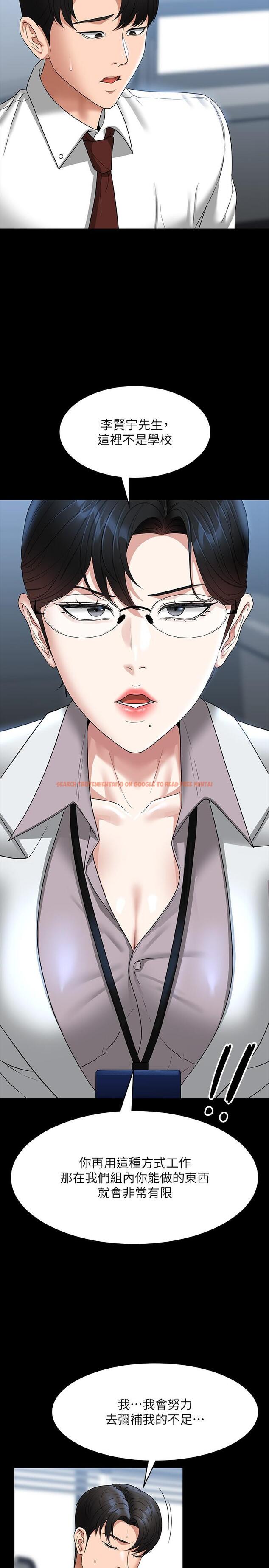 查看漫画超級公務員 - 第77話-全新人物登場 - tymanga.com中的1193333图片