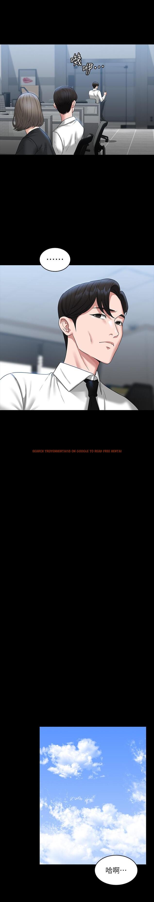 查看漫画超級公務員 - 第77話-全新人物登場 - tymanga.com中的1193335图片