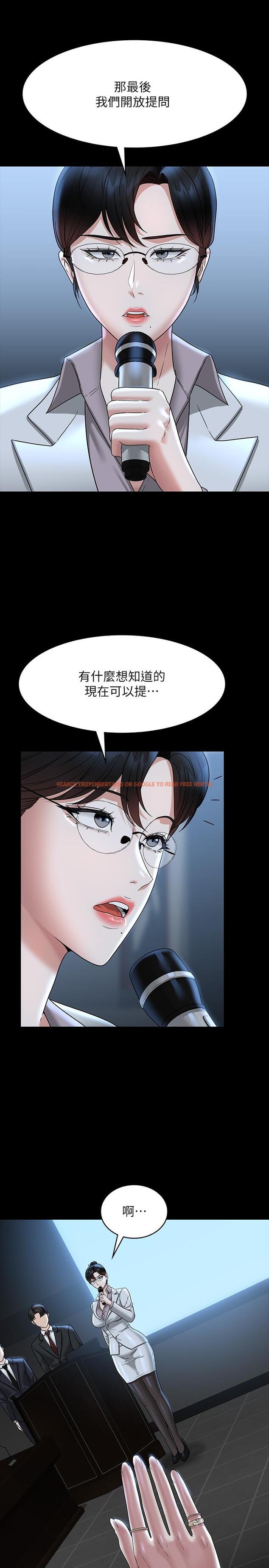 查看漫画超級公務員 - 第77話-全新人物登場 - tymanga.com中的1193359图片