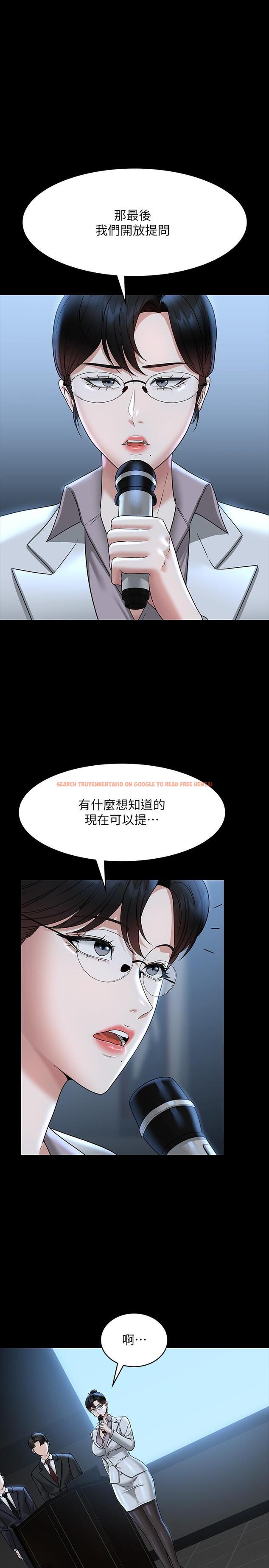 查看漫画超級公務員 - 第78話-徐千晴更加妖豔的姿態 - tymanga.com中的1227010图片