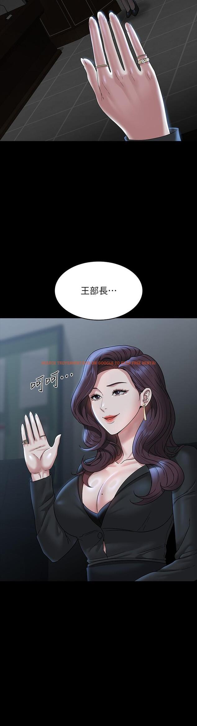 查看漫画超級公務員 - 第78話-徐千晴更加妖豔的姿態 - tymanga.com中的1227011图片