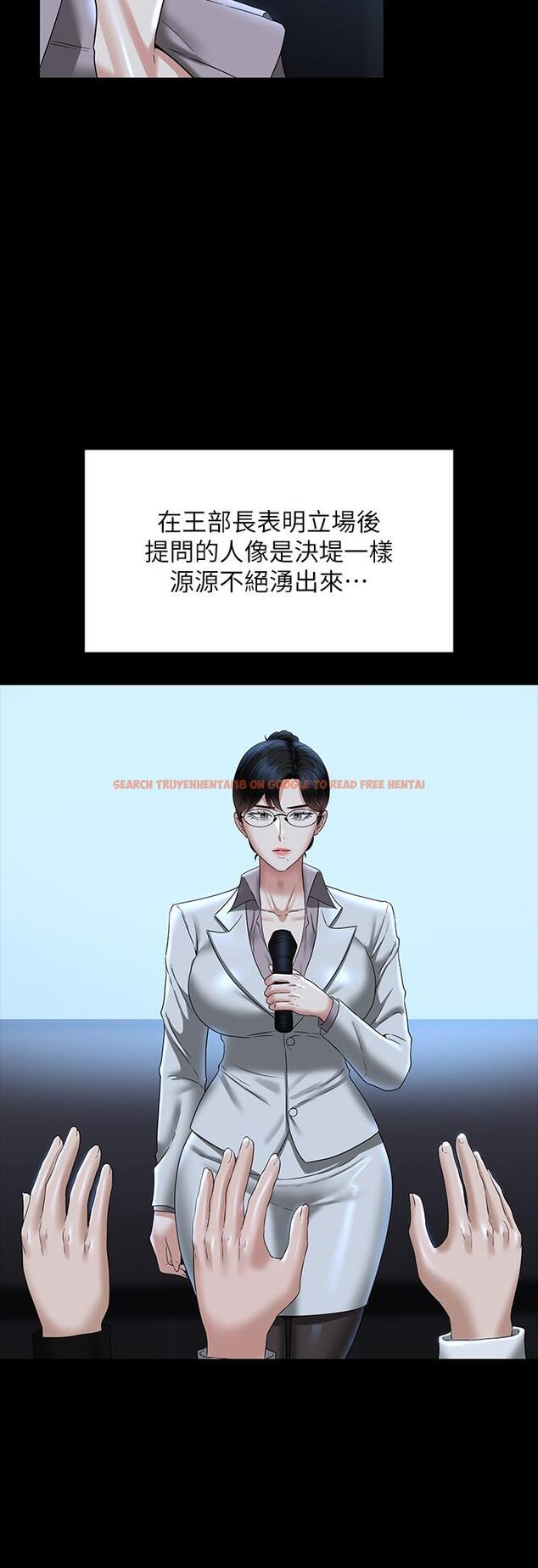 查看漫画超級公務員 - 第78話-徐千晴更加妖豔的姿態 - tymanga.com中的1227018图片
