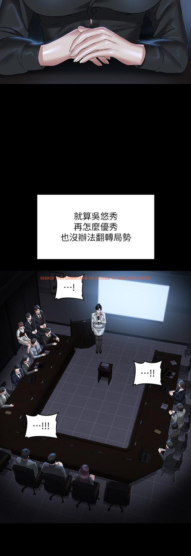 查看漫画超級公務員 - 第78話-徐千晴更加妖豔的姿態 - tymanga.com中的1227021图片