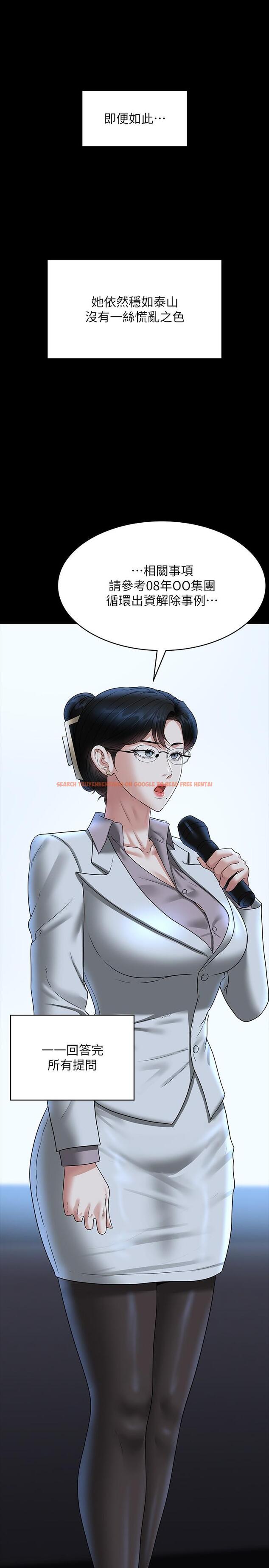 查看漫画超級公務員 - 第78話-徐千晴更加妖豔的姿態 - tymanga.com中的1227022图片