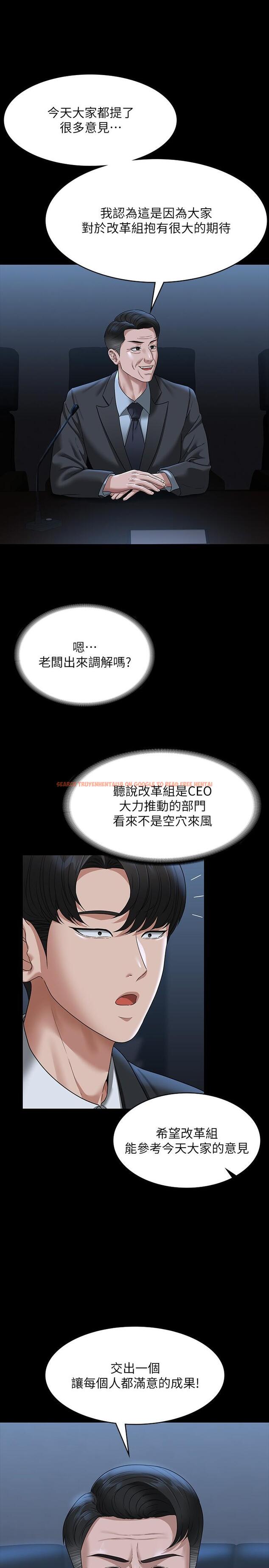 查看漫画超級公務員 - 第78話-徐千晴更加妖豔的姿態 - tymanga.com中的1227026图片
