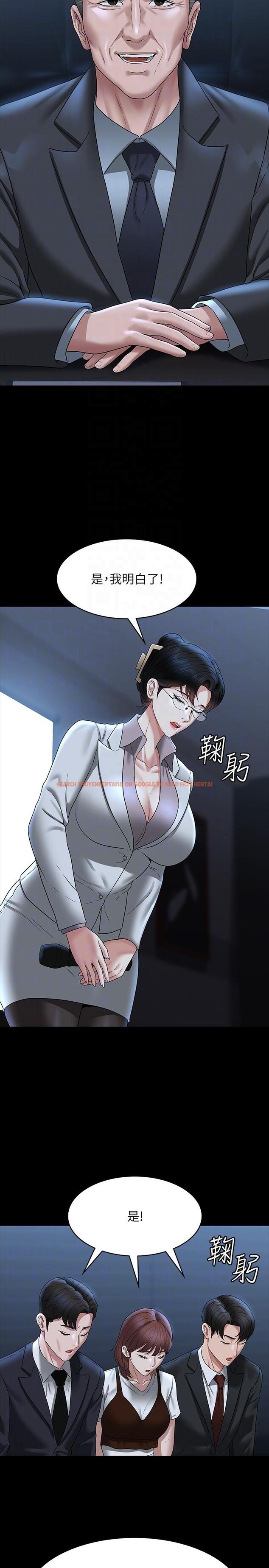 查看漫画超級公務員 - 第78話-徐千晴更加妖豔的姿態 - tymanga.com中的1227027图片