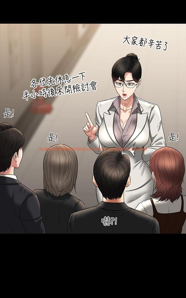 查看漫画超級公務員 - 第78話-徐千晴更加妖豔的姿態 - tymanga.com中的1227029图片
