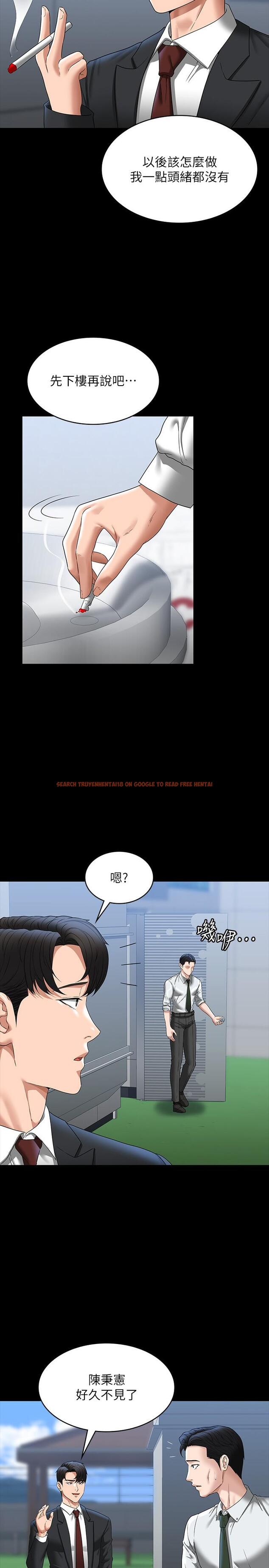 查看漫画超級公務員 - 第78話-徐千晴更加妖豔的姿態 - tymanga.com中的1227034图片