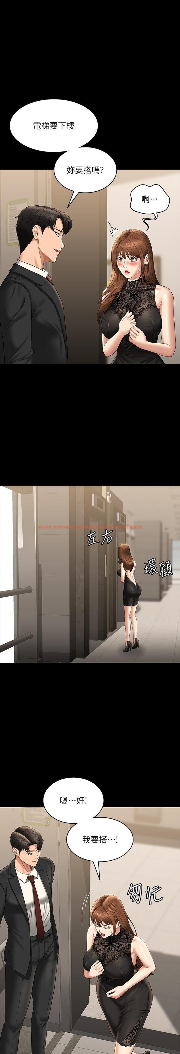 查看漫画超級公務員 - 第78話-徐千晴更加妖豔的姿態 - tymanga.com中的1227040图片