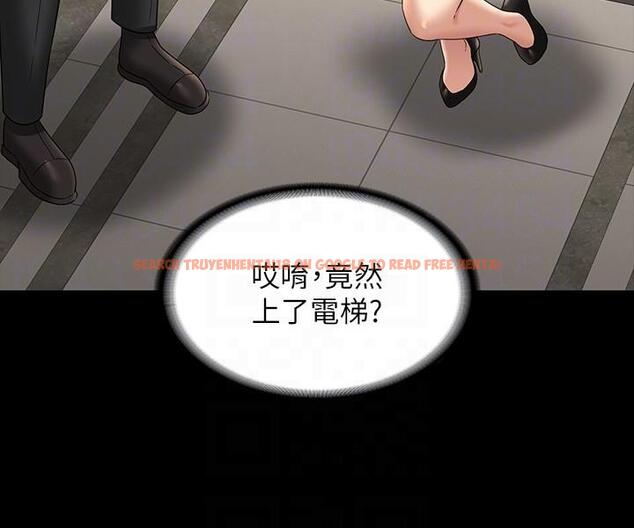 查看漫画超級公務員 - 第78話-徐千晴更加妖豔的姿態 - tymanga.com中的1227041图片