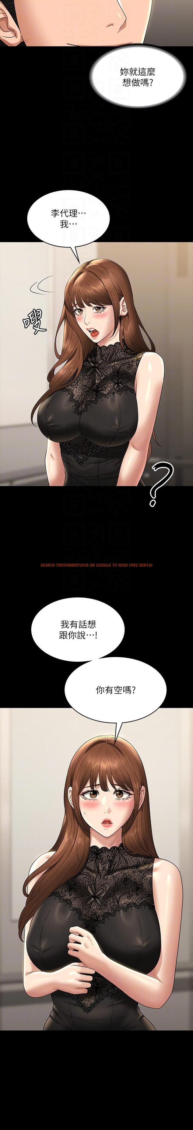 查看漫画超級公務員 - 第78話-徐千晴更加妖豔的姿態 - tymanga.com中的1227043图片