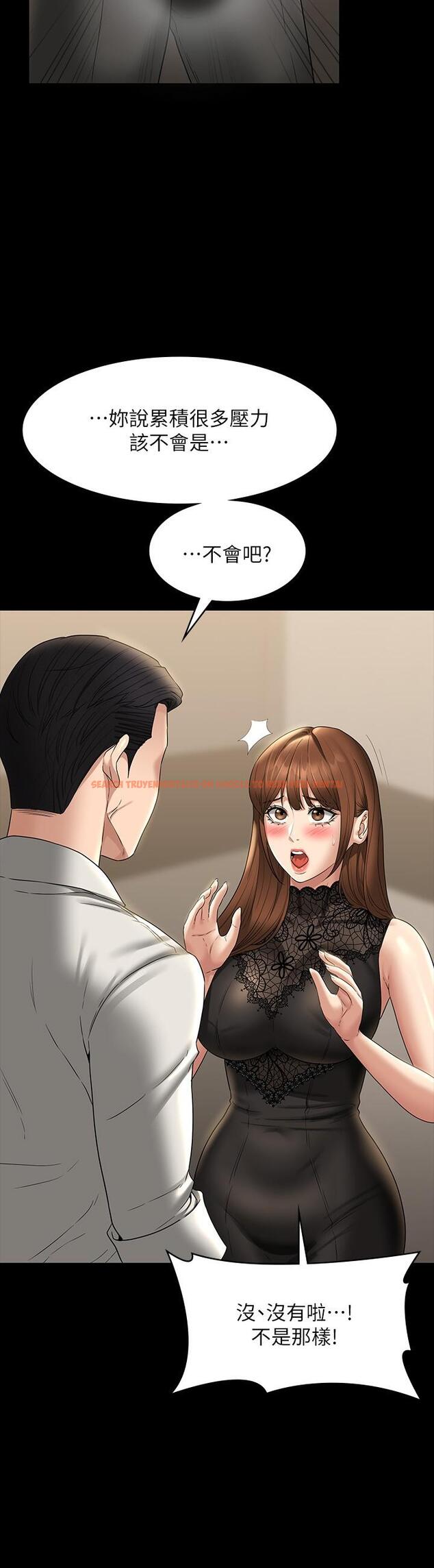 查看漫画超級公務員 - 第79話-餓到極限的母狗 - tymanga.com中的1234204图片