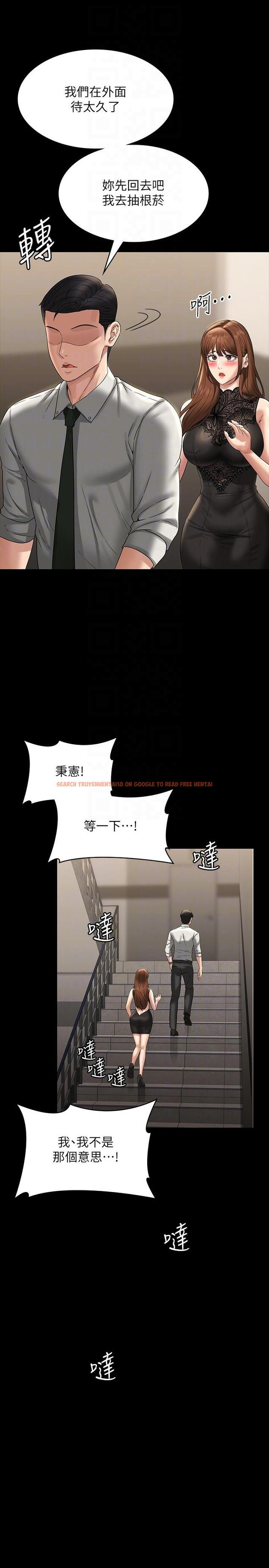 查看漫画超級公務員 - 第79話-餓到極限的母狗 - tymanga.com中的1234205图片
