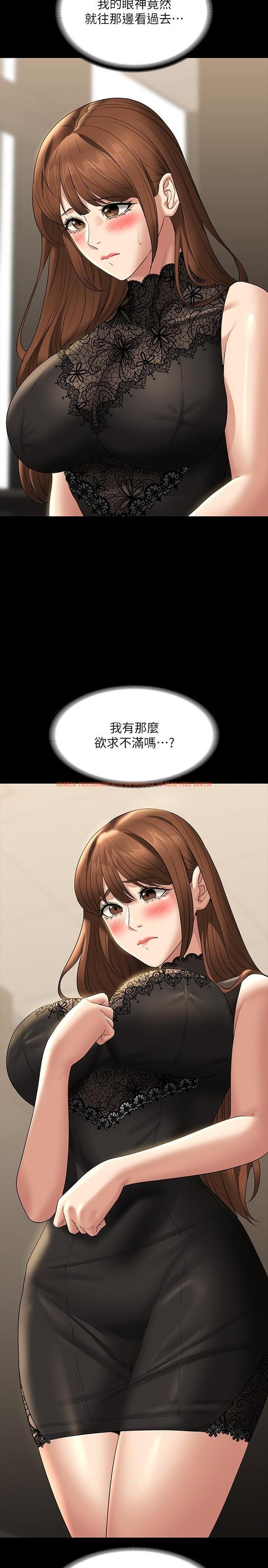 查看漫画超級公務員 - 第79話-餓到極限的母狗 - tymanga.com中的1234207图片