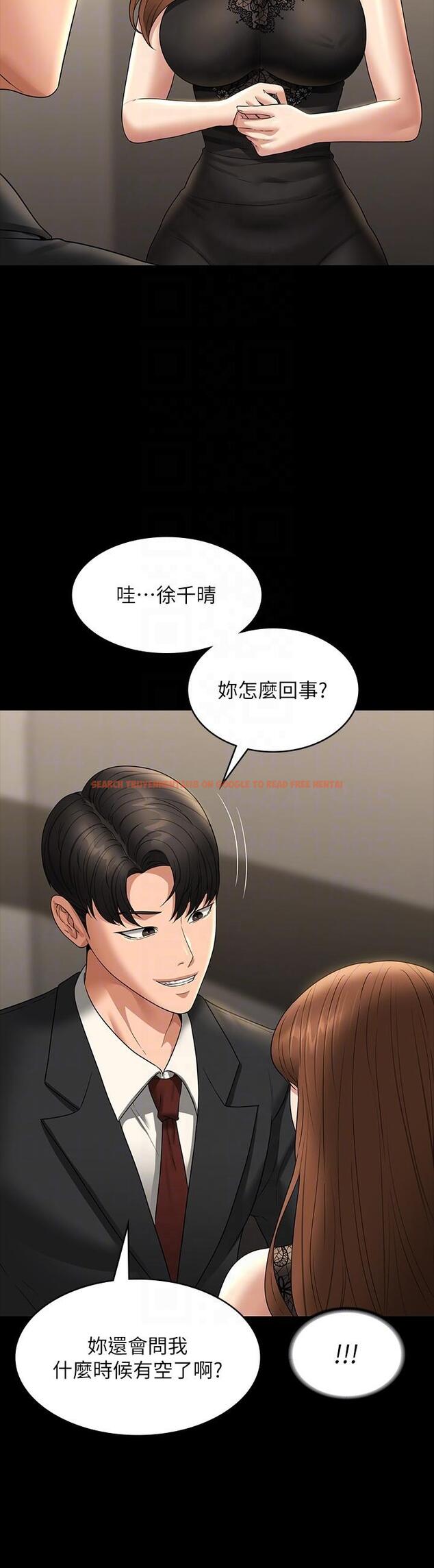 查看漫画超級公務員 - 第79話-餓到極限的母狗 - tymanga.com中的1234223图片