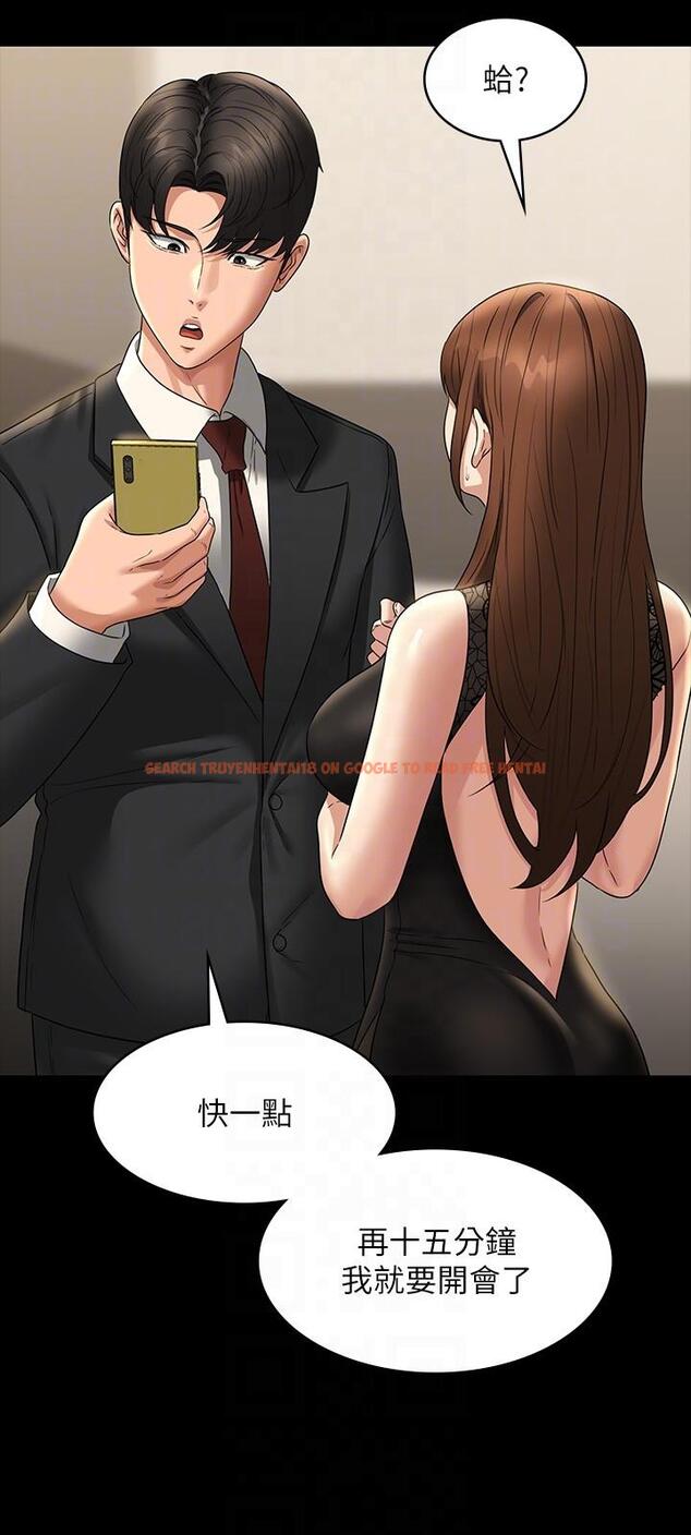 查看漫画超級公務員 - 第79話-餓到極限的母狗 - tymanga.com中的1234229图片