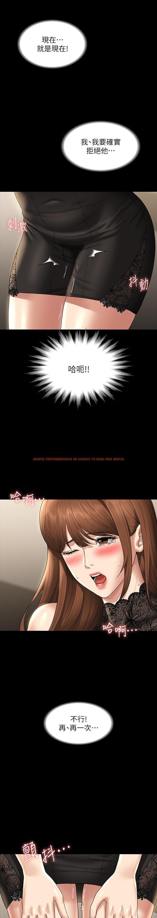 查看漫画超級公務員 - 第79話-餓到極限的母狗 - tymanga.com中的1234230图片