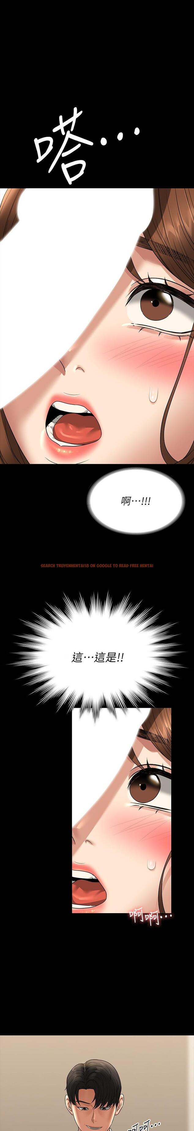查看漫画超級公務員 - 第80話-希望你能幫我止癢♥ - www.tymanga.com中的1241037图片