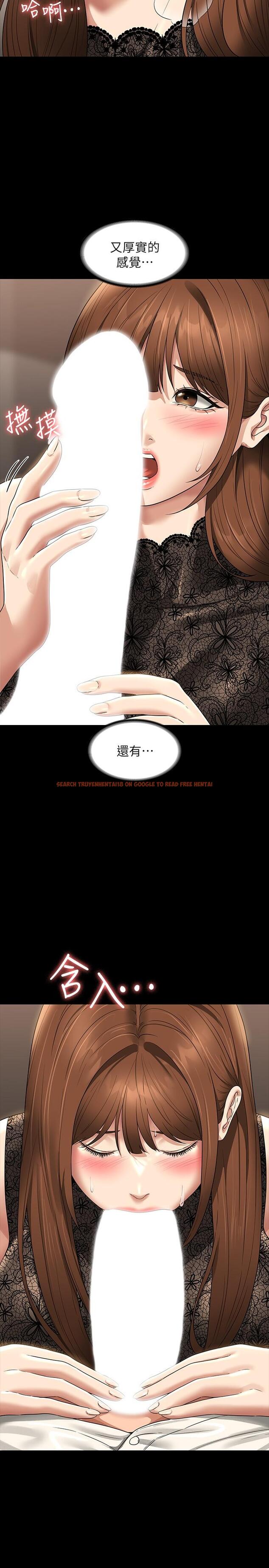 查看漫画超級公務員 - 第80話-希望你能幫我止癢♥ - www.tymanga.com中的1241041图片