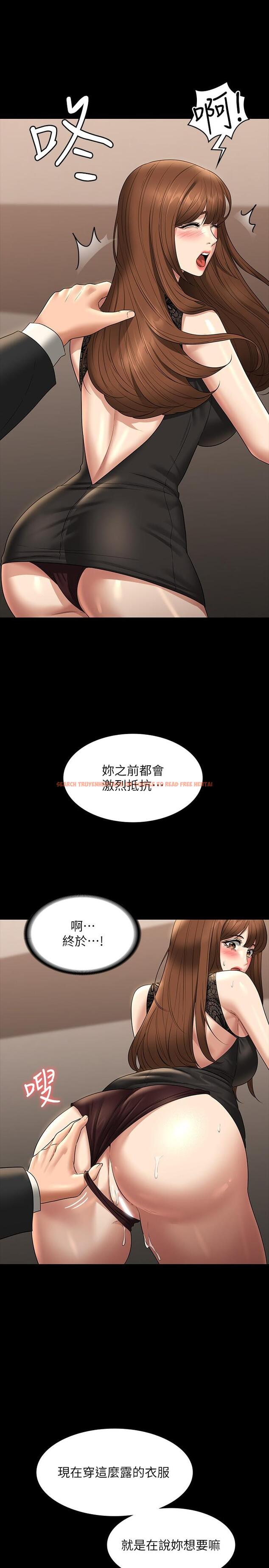 查看漫画超級公務員 - 第80話-希望你能幫我止癢♥ - www.tymanga.com中的1241049图片