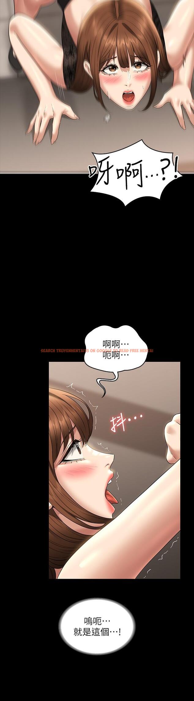 查看漫画超級公務員 - 第80話-希望你能幫我止癢♥ - www.tymanga.com中的1241051图片