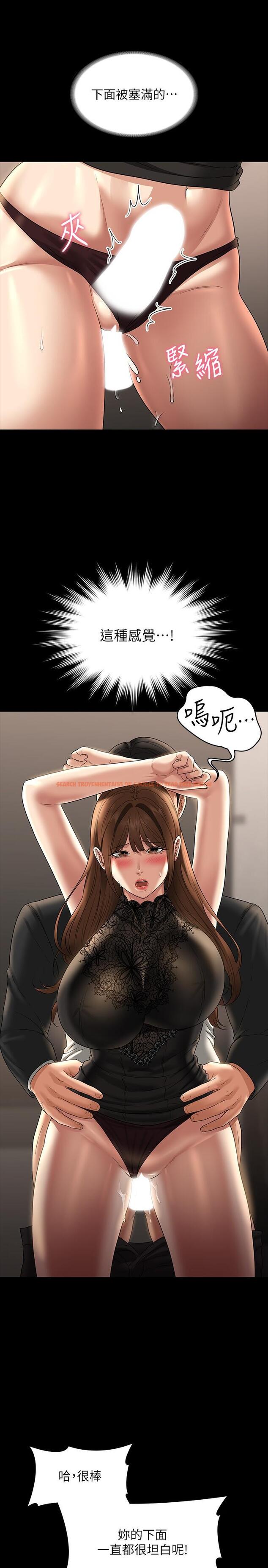 查看漫画超級公務員 - 第80話-希望你能幫我止癢♥ - www.tymanga.com中的1241052图片