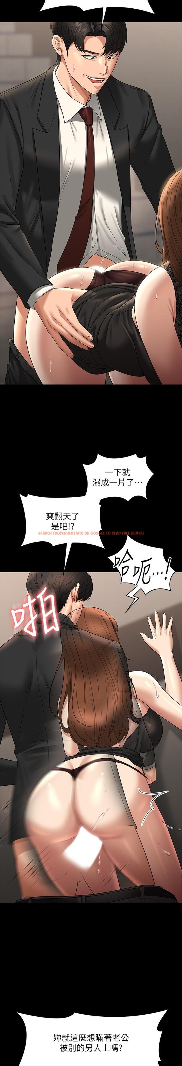 查看漫画超級公務員 - 第80話-希望你能幫我止癢♥ - www.tymanga.com中的1241053图片