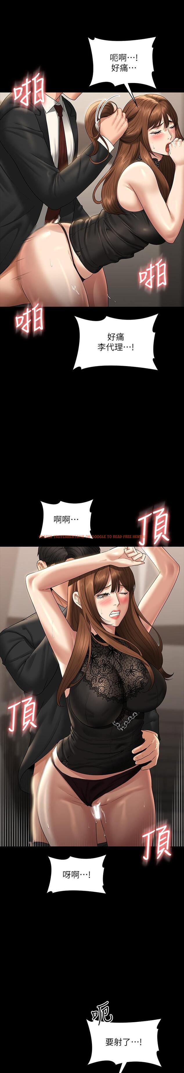 查看漫画超級公務員 - 第80話-希望你能幫我止癢♥ - www.tymanga.com中的1241057图片