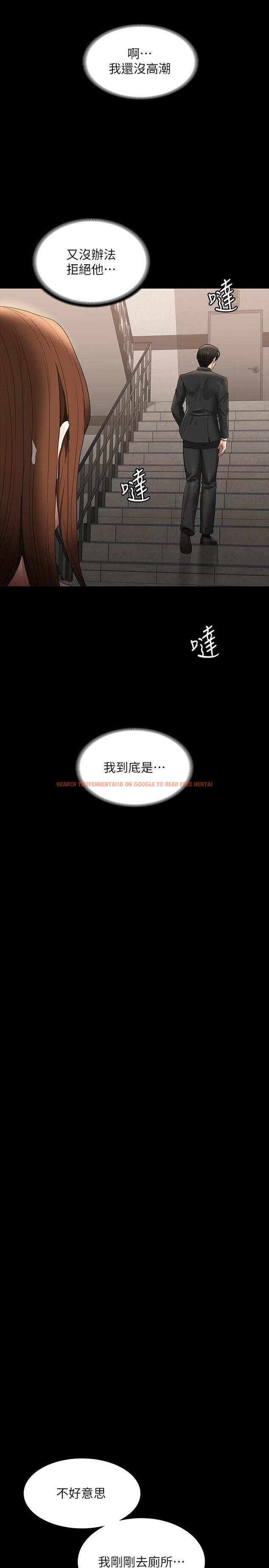 查看漫画超級公務員 - 第80話-希望你能幫我止癢♥ - www.tymanga.com中的1241061图片