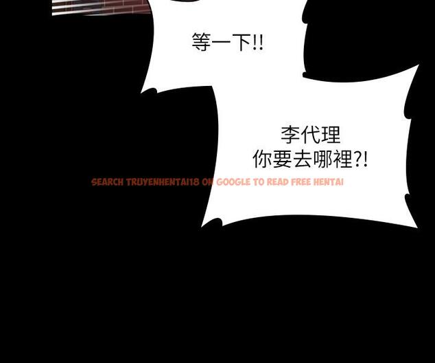 查看漫画超級公務員 - 第80話-希望你能幫我止癢♥ - www.tymanga.com中的1241071图片