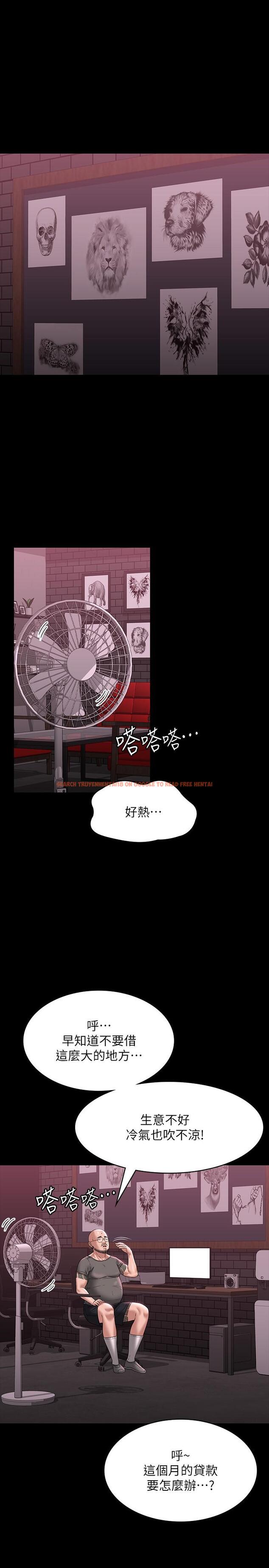 查看漫画超級公務員 - 第81話-無法抹滅的烙印 - tymanga.com中的1249822图片