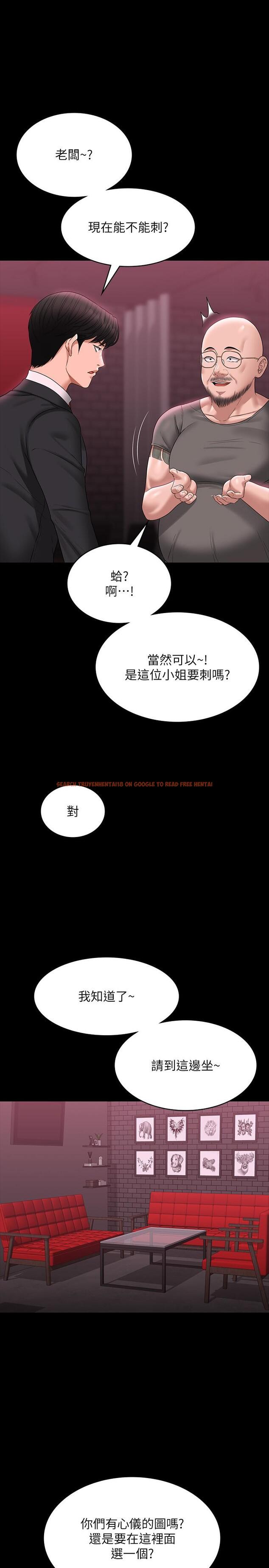 查看漫画超級公務員 - 第81話-無法抹滅的烙印 - tymanga.com中的1249826图片