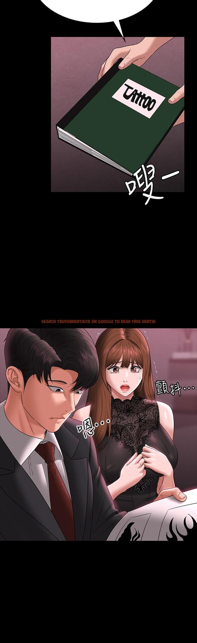 查看漫画超級公務員 - 第81話-無法抹滅的烙印 - tymanga.com中的1249827图片