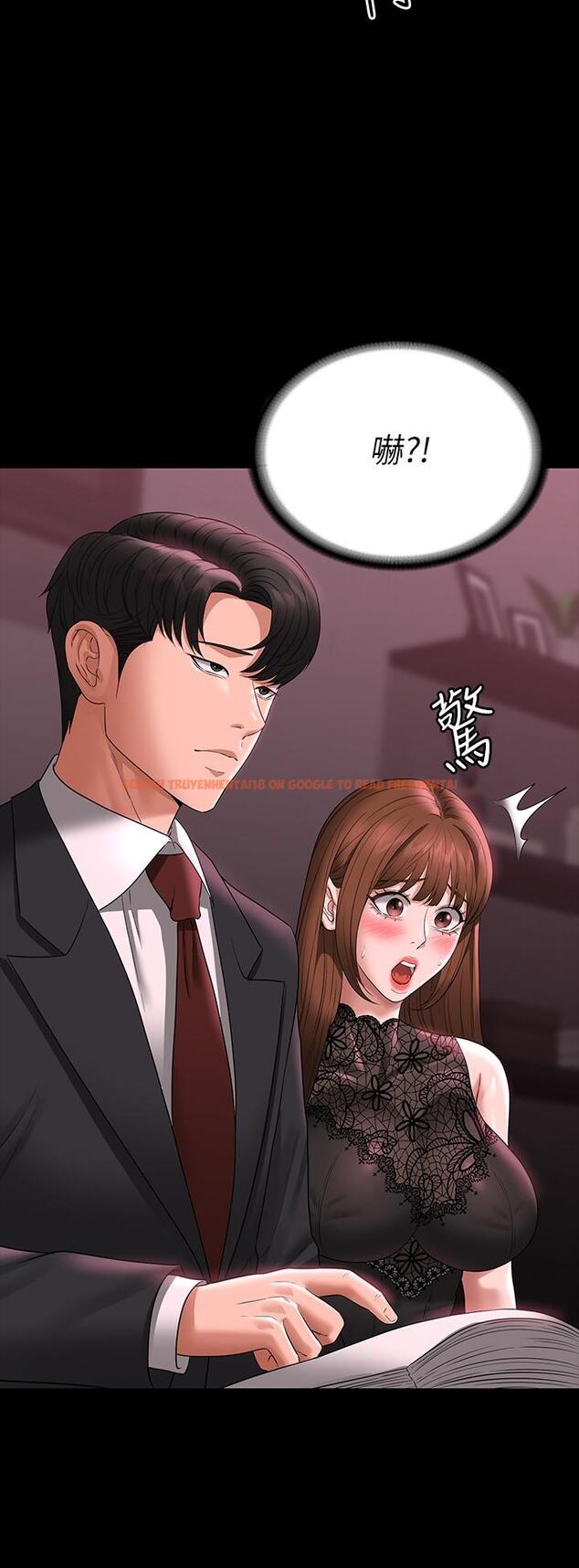 查看漫画超級公務員 - 第81話-無法抹滅的烙印 - tymanga.com中的1249830图片