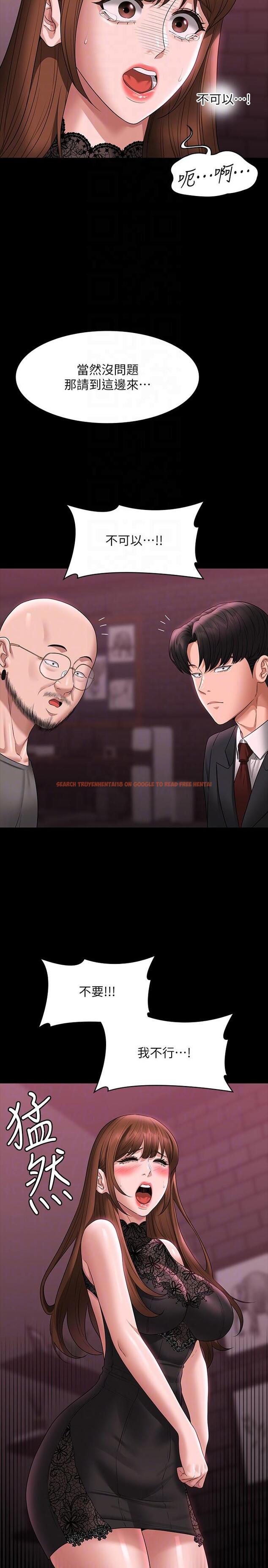 查看漫画超級公務員 - 第81話-無法抹滅的烙印 - tymanga.com中的1249832图片