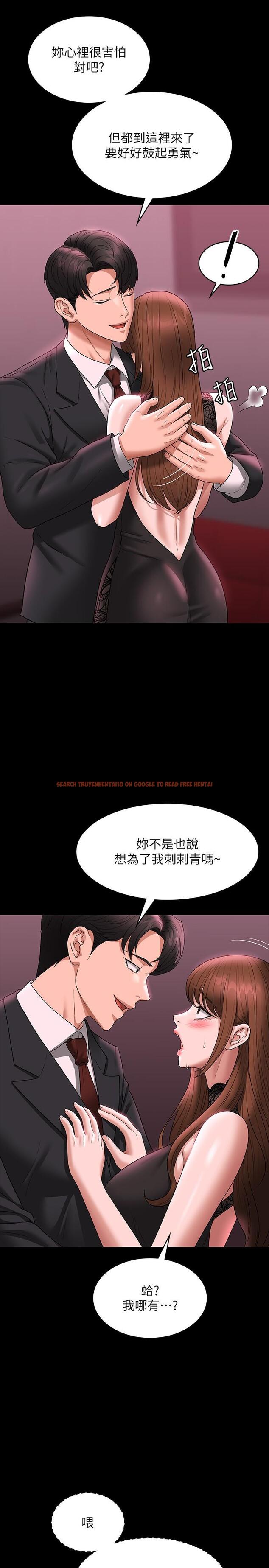 查看漫画超級公務員 - 第81話-無法抹滅的烙印 - tymanga.com中的1249834图片