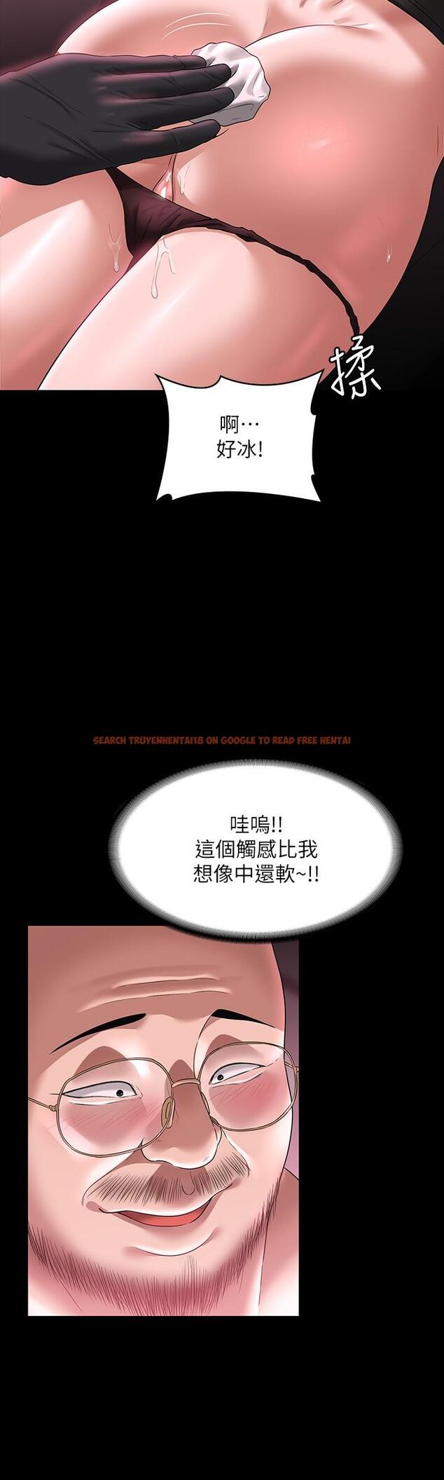 查看漫画超級公務員 - 第81話-無法抹滅的烙印 - tymanga.com中的1249841图片