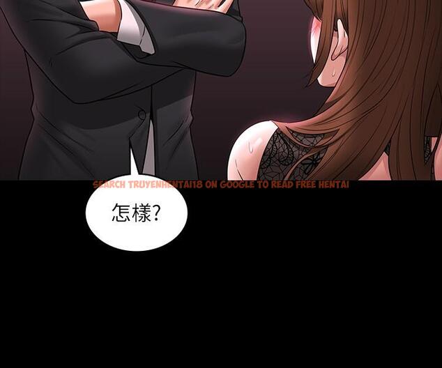 查看漫画超級公務員 - 第81話-無法抹滅的烙印 - tymanga.com中的1249853图片