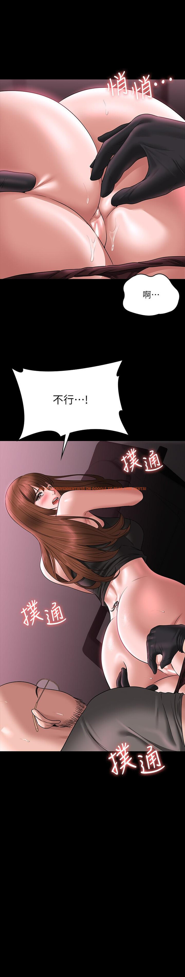 查看漫画超級公務員 - 第81話-無法抹滅的烙印 - tymanga.com中的1249855图片