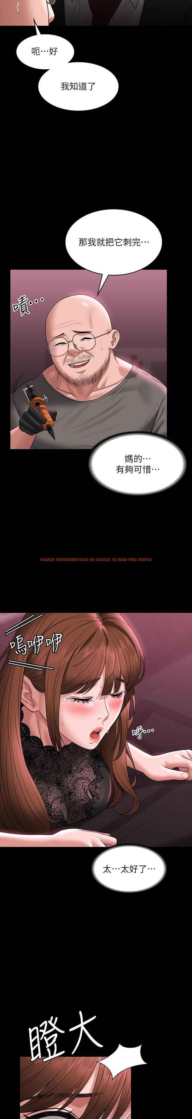 查看漫画超級公務員 - 第82話-不理老公的性奴隸 - www.tymanga.com中的1257116图片